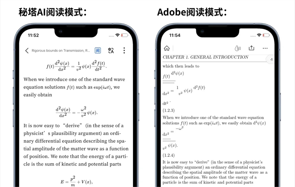 秘塔AI検索が「読書モード」機能をリリース：スマートレンダリングでクリアなレイアウトを実現、全文翻訳にも対応