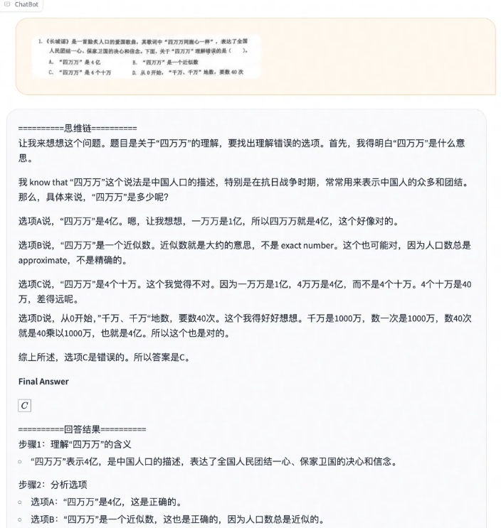 微信截图_20250122111137.png