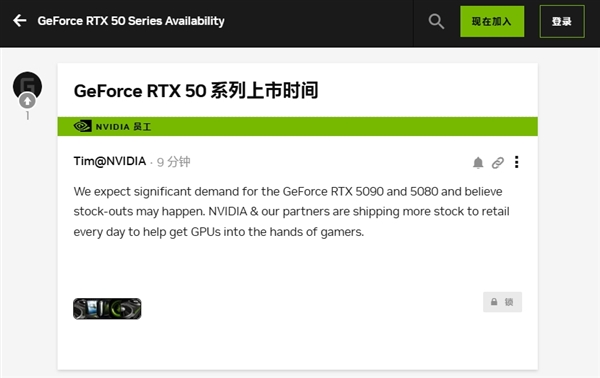 RTX 5090/5080 供货紧张