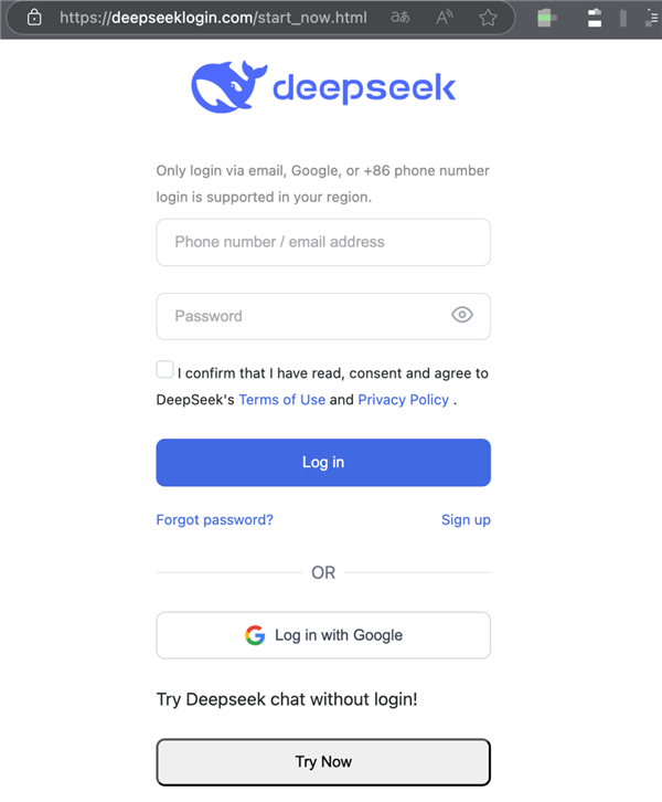 DeepSeek山寨网站超2650个！60％来自美国 太讽刺