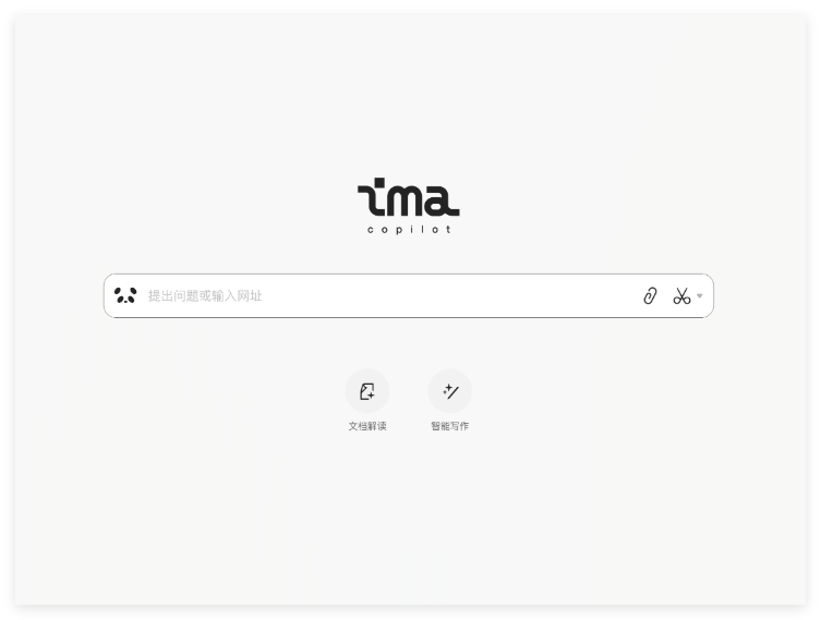 腾讯旗下 AI 智能工作台 ima 推出安卓 App 版本