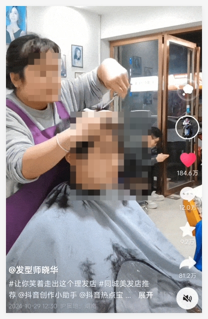 QQ_1740964123758.png