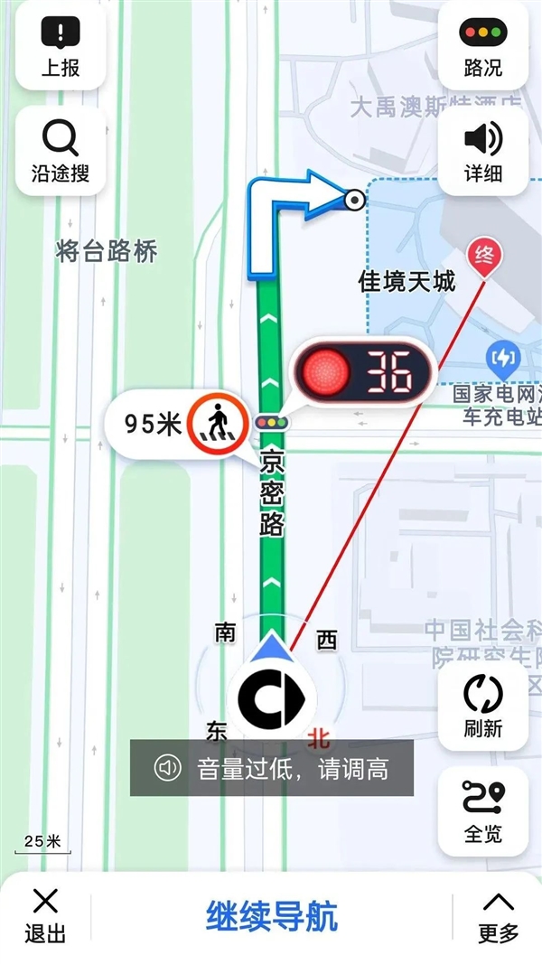 高德地图红绿灯AI领航功能再增6城 有你那么