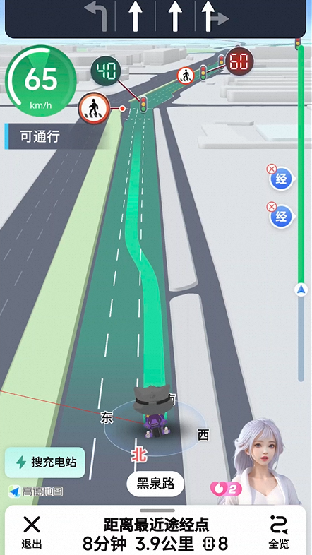 高德地图红绿灯AI领航功能再增6城 有你那么