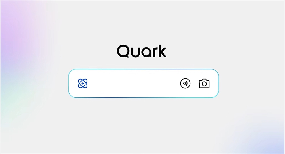 Alibaba lança o novo Quark, aplicativo principal de IA, totalmente atualizado para o Superquadro de IA