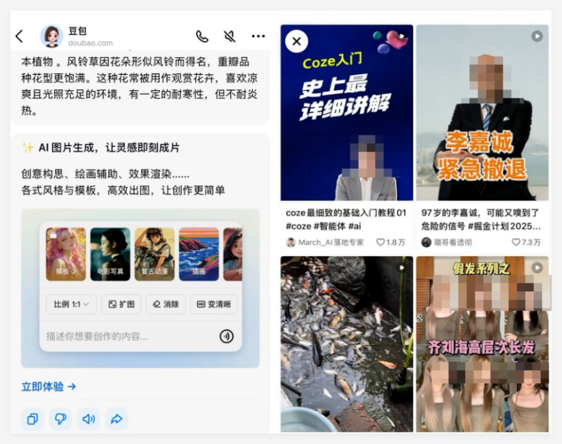 QQ_1742432250103.png