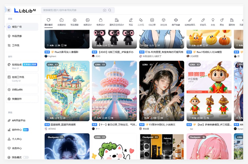 LiblibAI Integrates Alibaba's Tongyi Large Model, Launches 10-Second AI Video Generation Feature