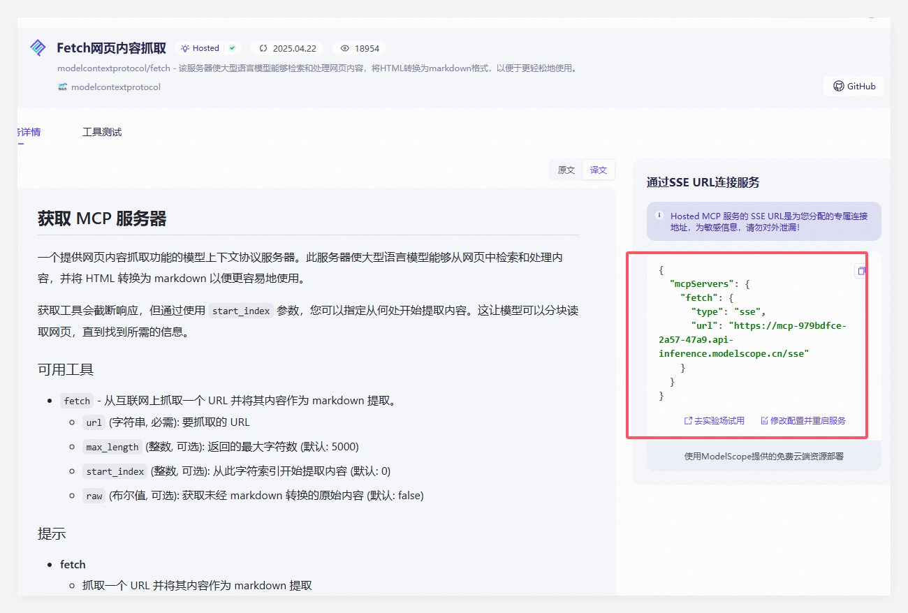 QQ_1745305225940.png