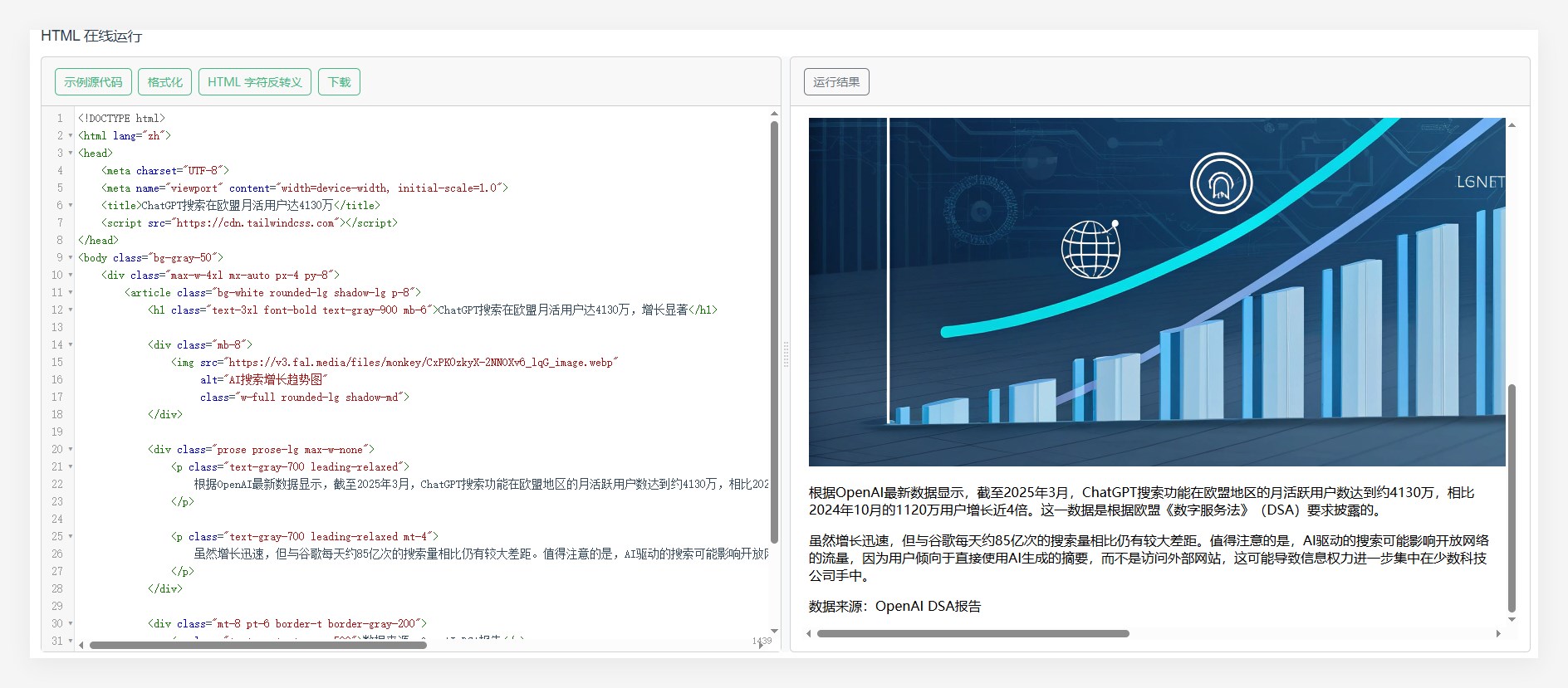 QQ_1745314635746.png