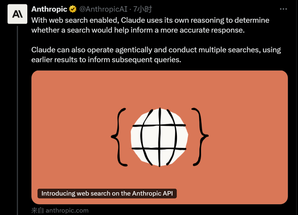 QQ20250508-114200.png