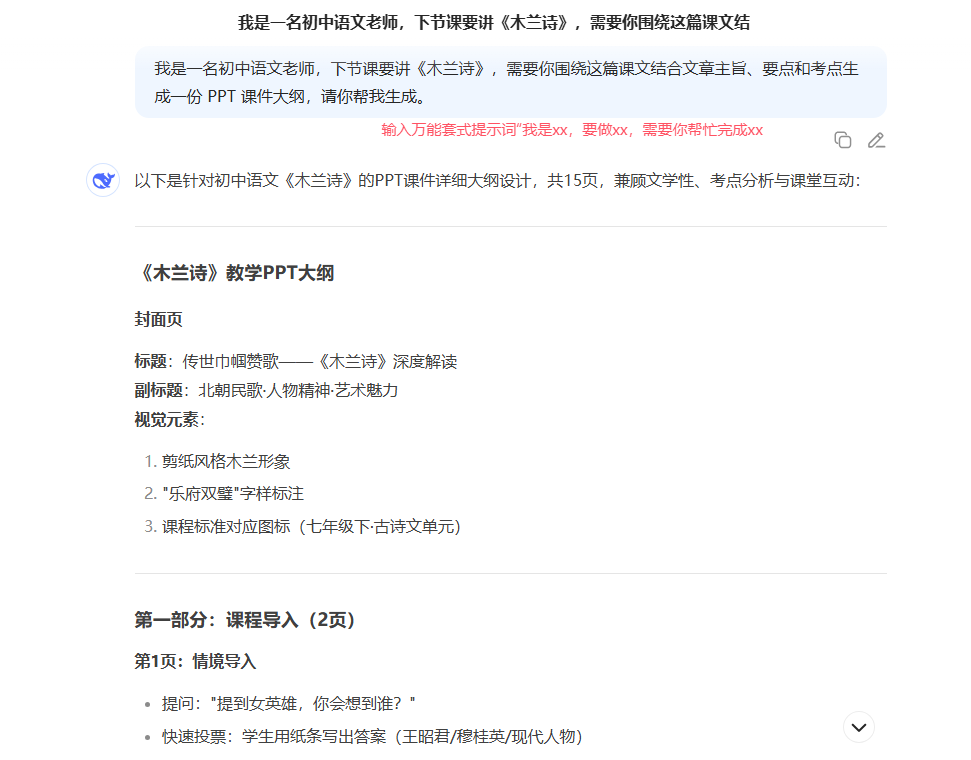 QQ20250513-113320.png
