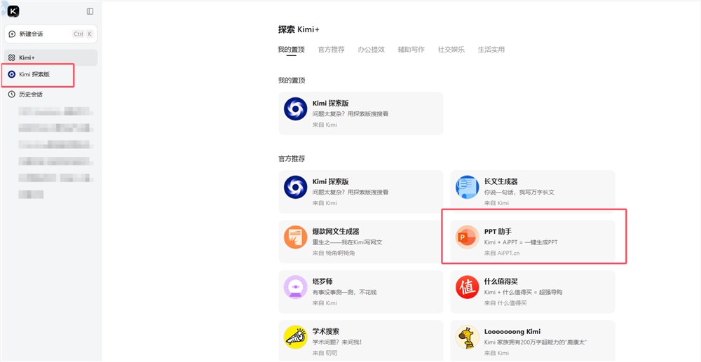 QQ20250513-113847.png