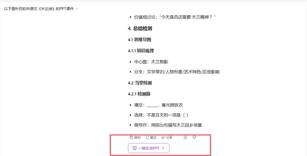 QQ20250513-114122.png