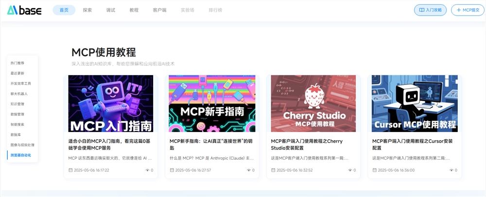 QQ20250515-110419.png
