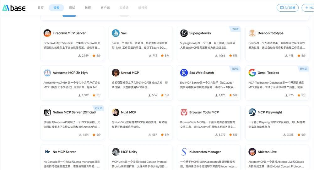 QQ20250516-143431.png