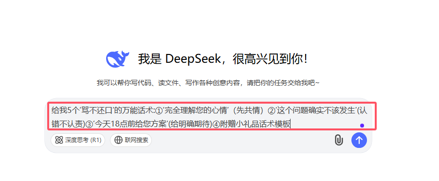 QQ20250610-115517.png