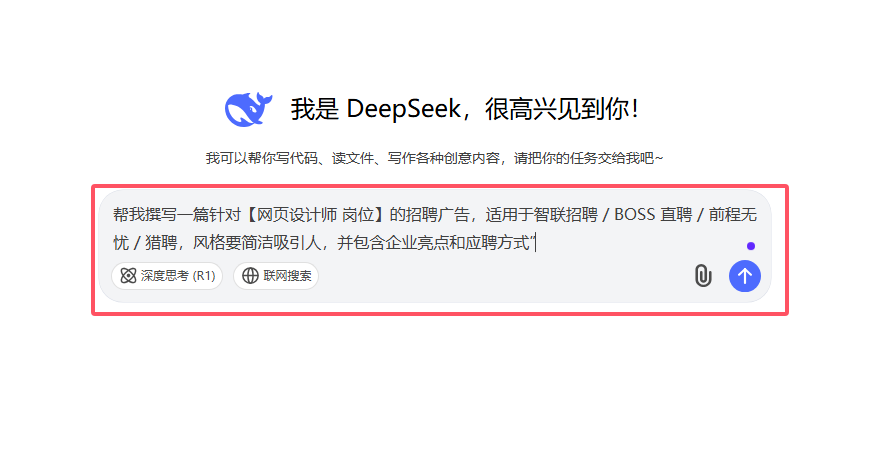 QQ20250611-144642.png