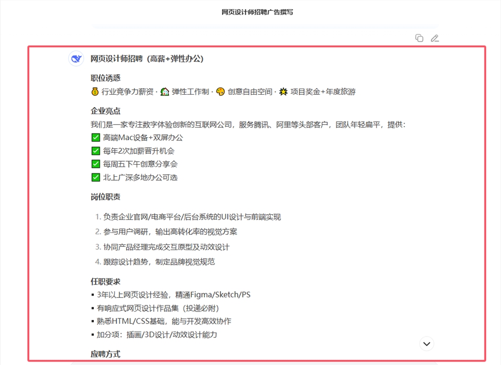 QQ20250611-144738.png