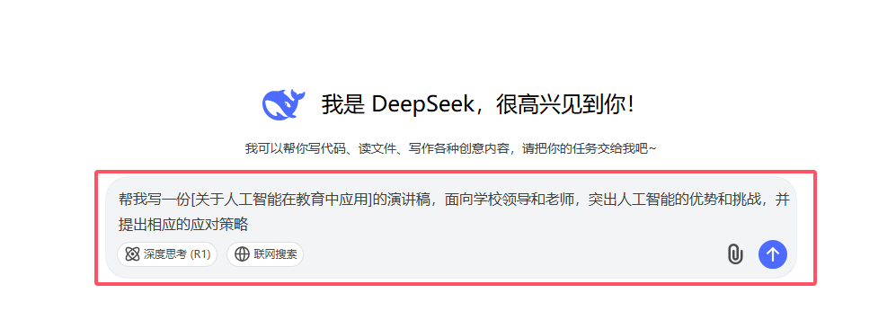 QQ20250616-144413.png