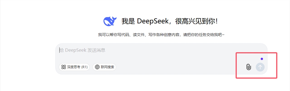 QQ20250616-145842.png