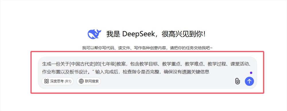 QQ20250616-145830.png