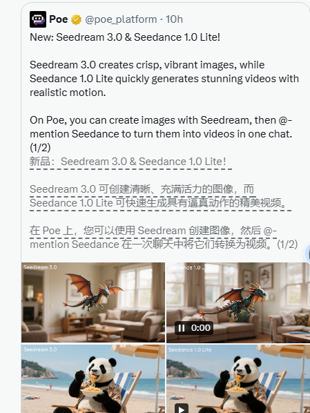 QQ20250617-142155.png