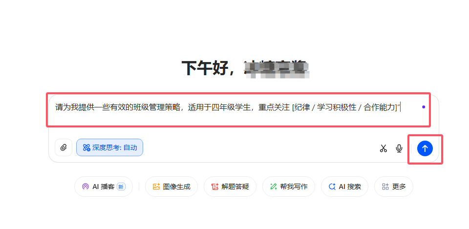 QQ20250617-155007.png