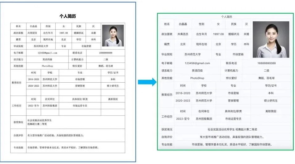 微信截图_20250618085356.png