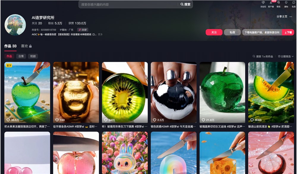 QQ20250618-162144.png