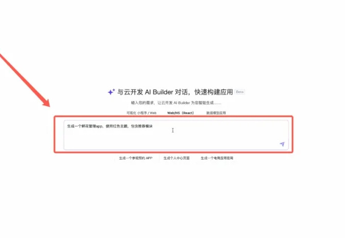 微信截图_20250620092725.png