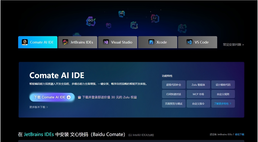 微信截图_20250623175344.png