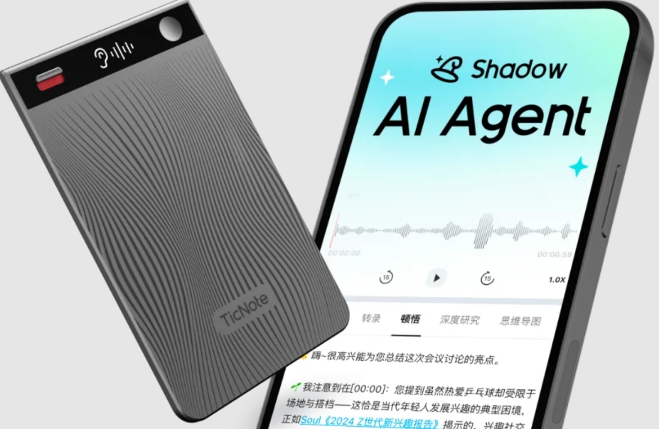 Mobizen Launches Agentic AI Software and Hardware Integrated Product TicNote with Built-in Shadow AI Technology