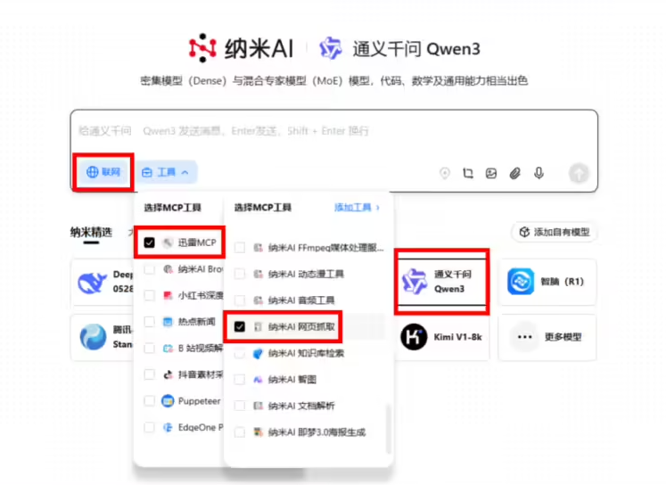 搜狗高速浏览器截图20250626192546.png