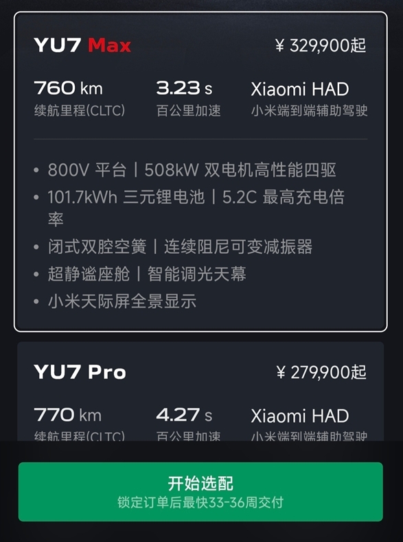 微信截图_20250628094016.png