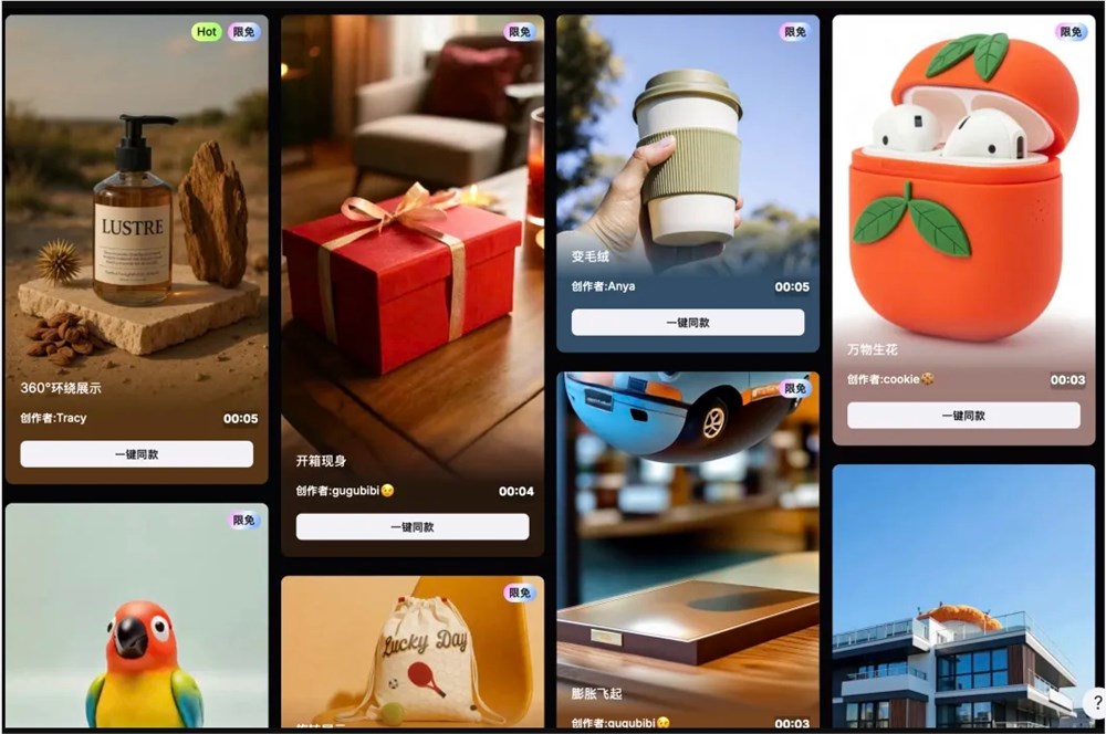 One image is enough to create a viral video! MOKI's 'AI Creative Advertising' is temporarily free