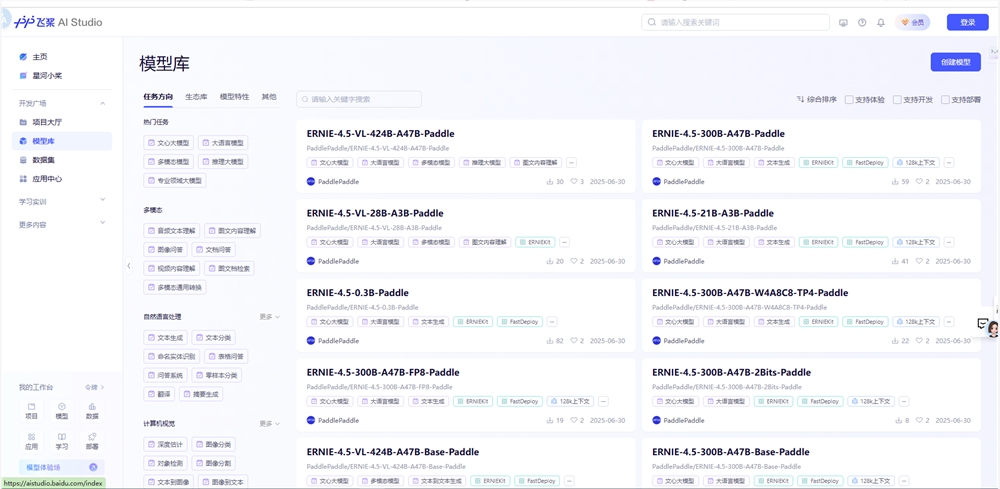 QQ20250630-103301.png