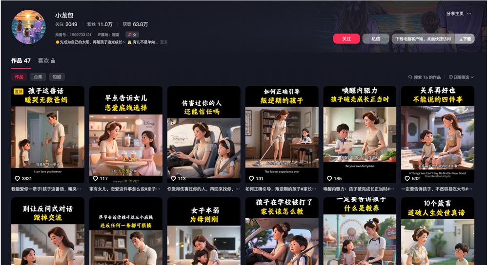 AI Parenting Video: How to Earn Over 600 Per Day Using Trending Topics and AI Tools - Detailed Step-by-Step Breakdown
