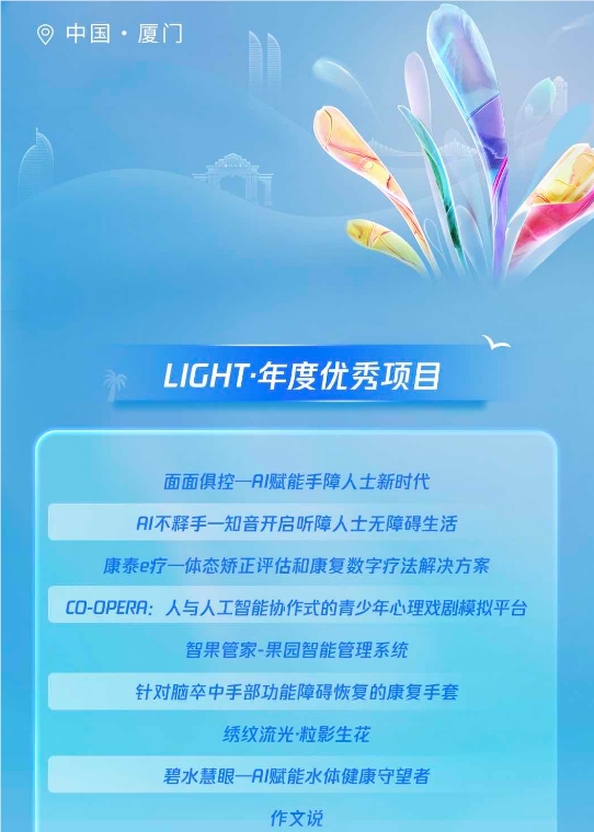 QQ20250630-172828.png