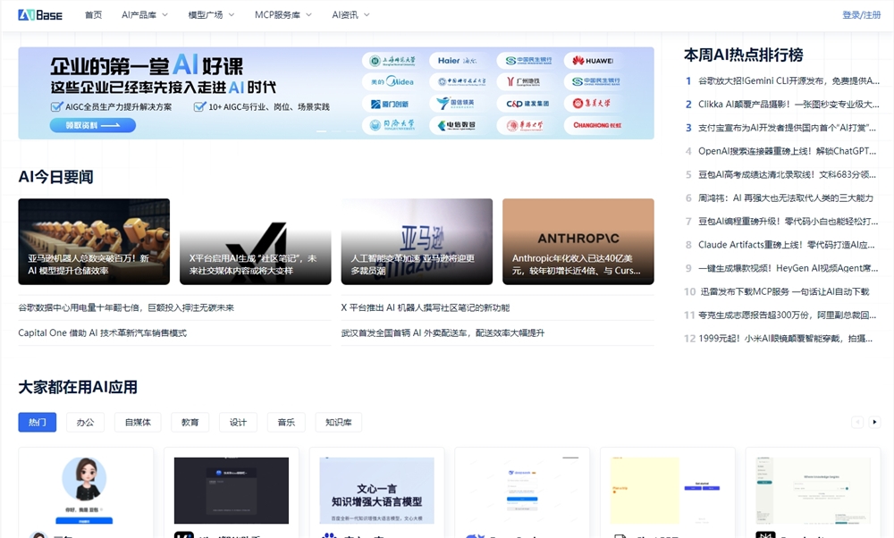 微信截图_20250702104847.png