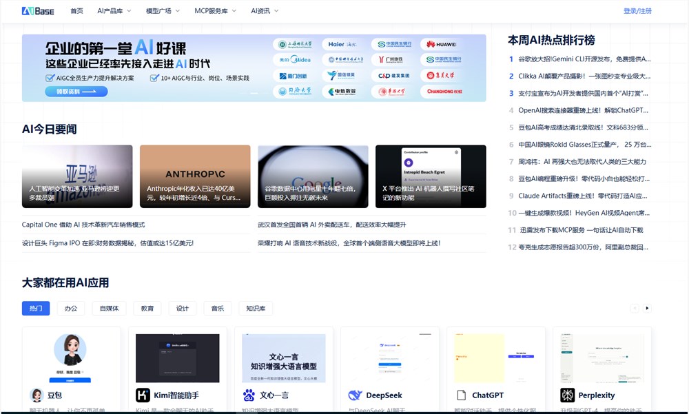 QQ20250702-114022.png