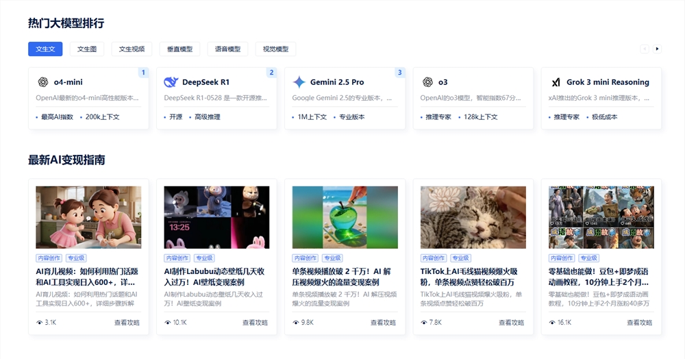 QQ20250702-114032.png