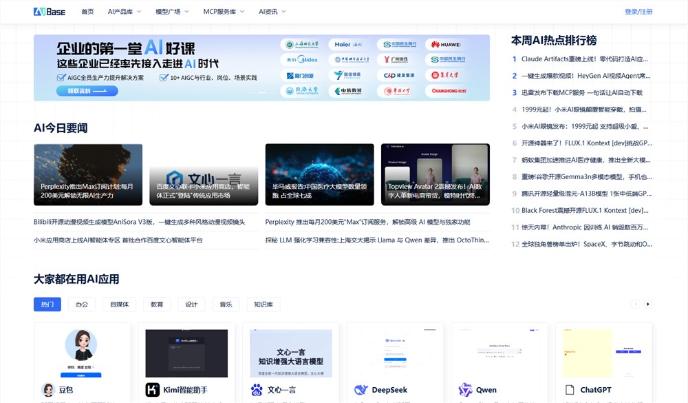 QQ20250703-142841.png