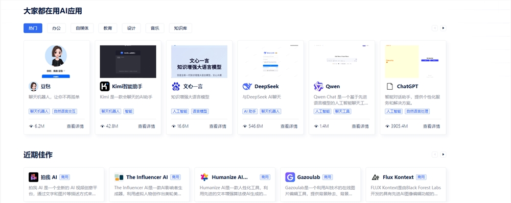 QQ20250703-142857.png