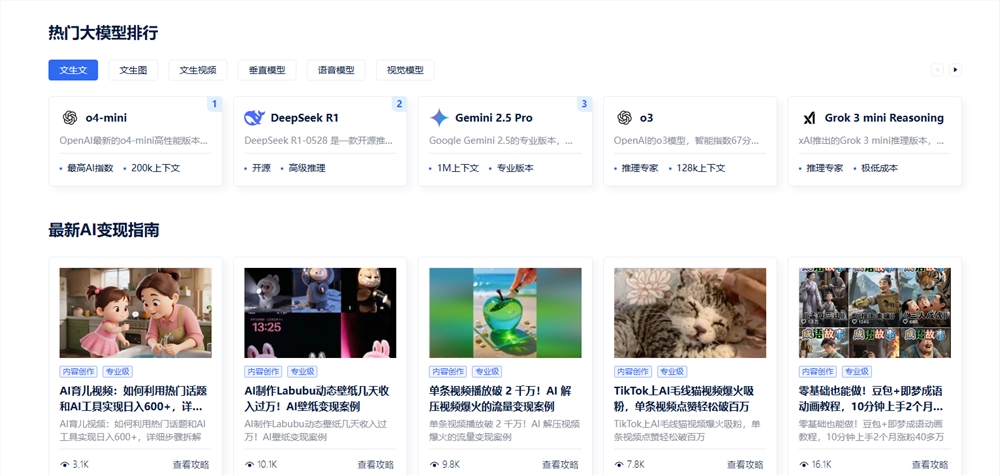 QQ20250703-142908.png
