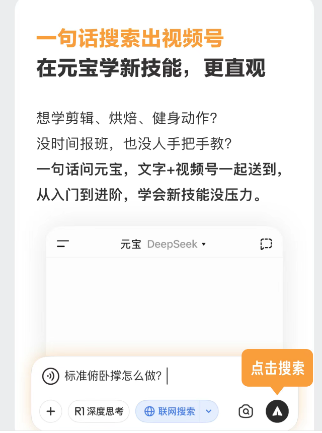 QQ20250704-140957.png