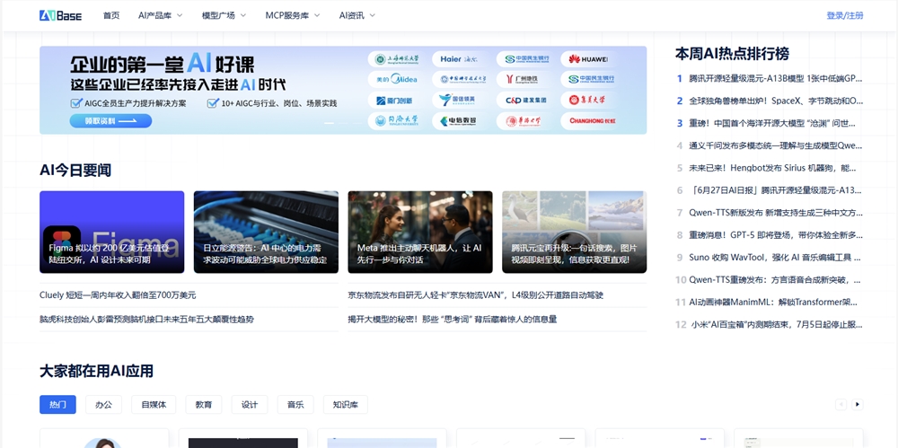 QQ20250704-154850.png