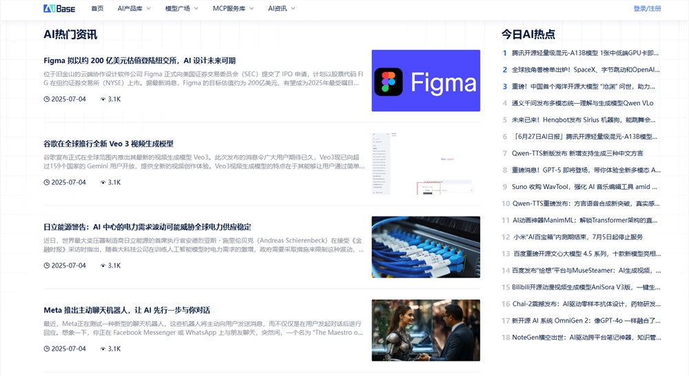 QQ20250704-154903.png