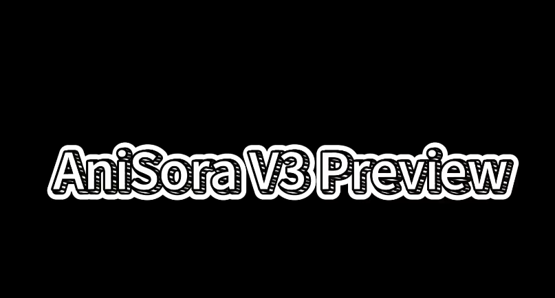 B站AniSora V3 Launches with a Strong Impact: A Faster and More Efficient Anime Video Generation Tool