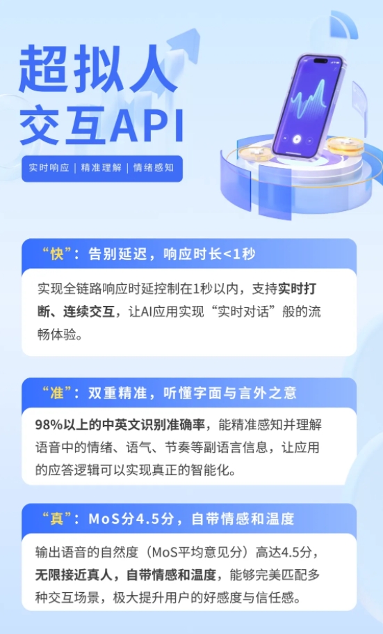 WeChat Screenshot_20250708090735.png