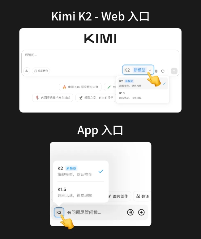 Moonshot AI Releases and Opensources Kimi K2 Model, Strong in Code and Agentic Tasks